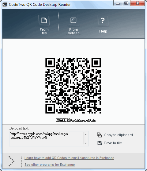 QR Code Desktop Reader - 螢幕擷取畫面QRcode，馬上得知資訊內容